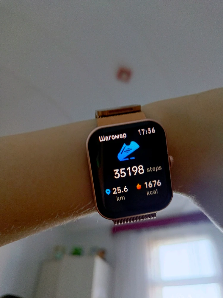 Фото загрузил Вика