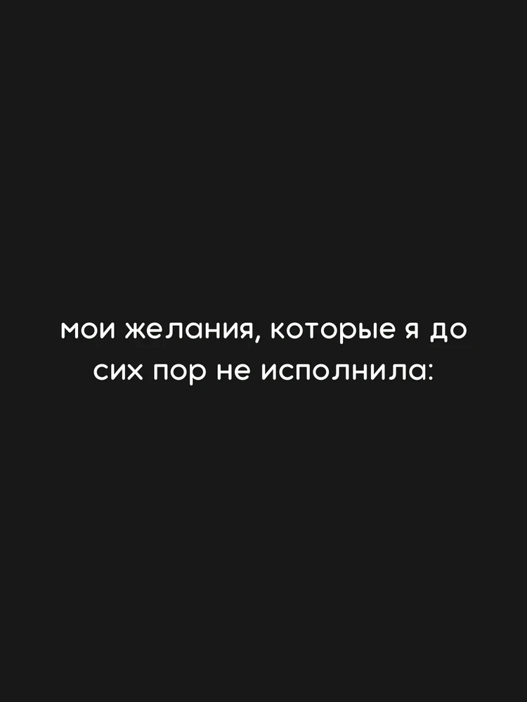 Фото загрузил Juliya