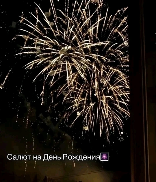 Фото загрузил Juliya