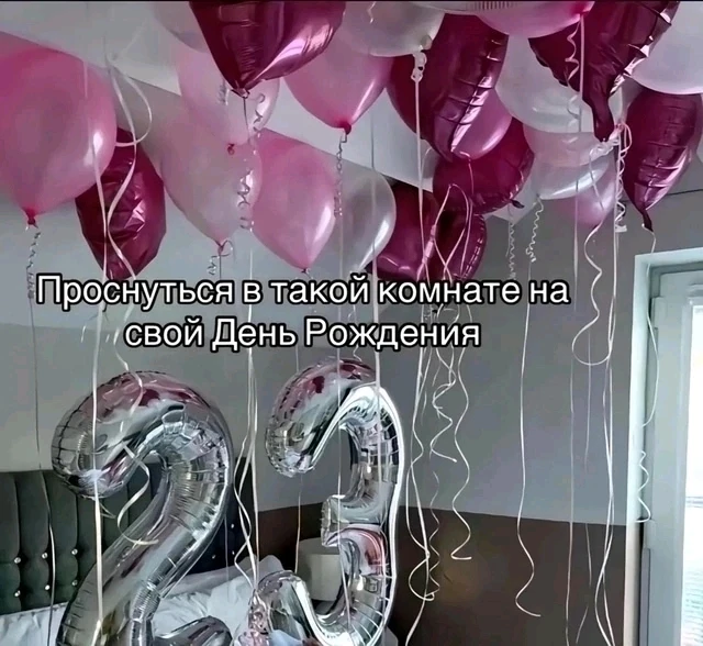 Фото загрузил Juliya