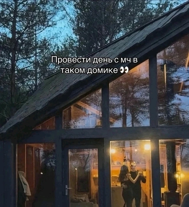 Фото загрузил Juliya