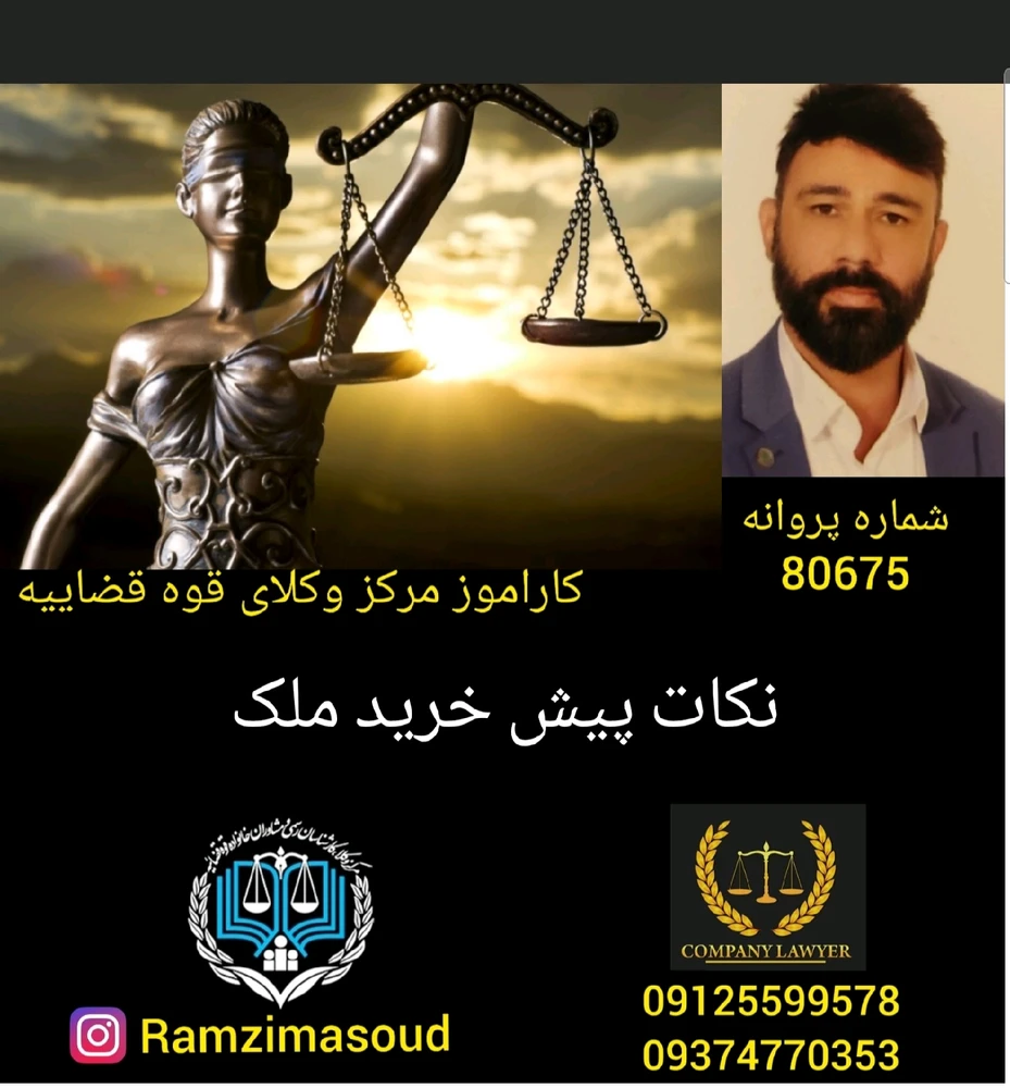 GIF آپلود شده توسط Masoud