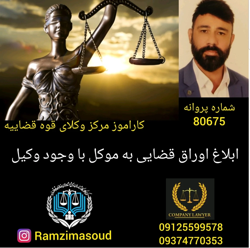 GIF آپلود شده توسط Masoud