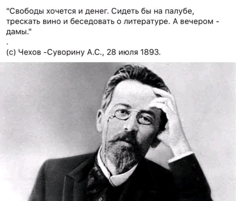 Мудрость предков