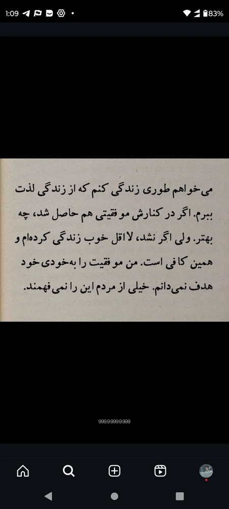 GIF آپلود شده توسط Omid