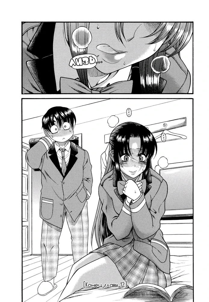 GIF загрузил Віка