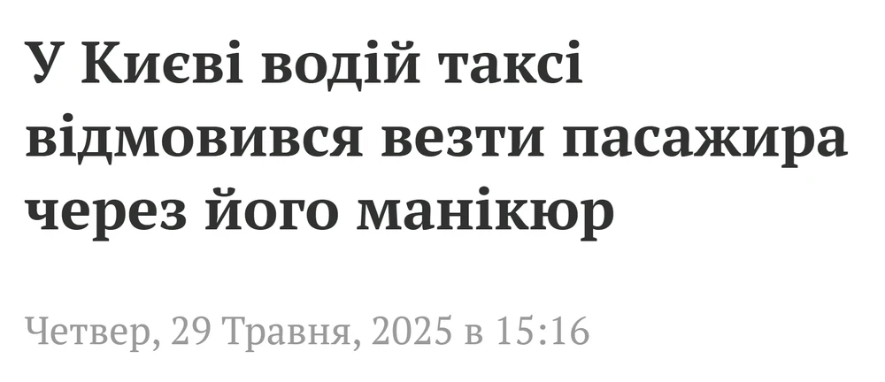 Гіфку завантажив Nata