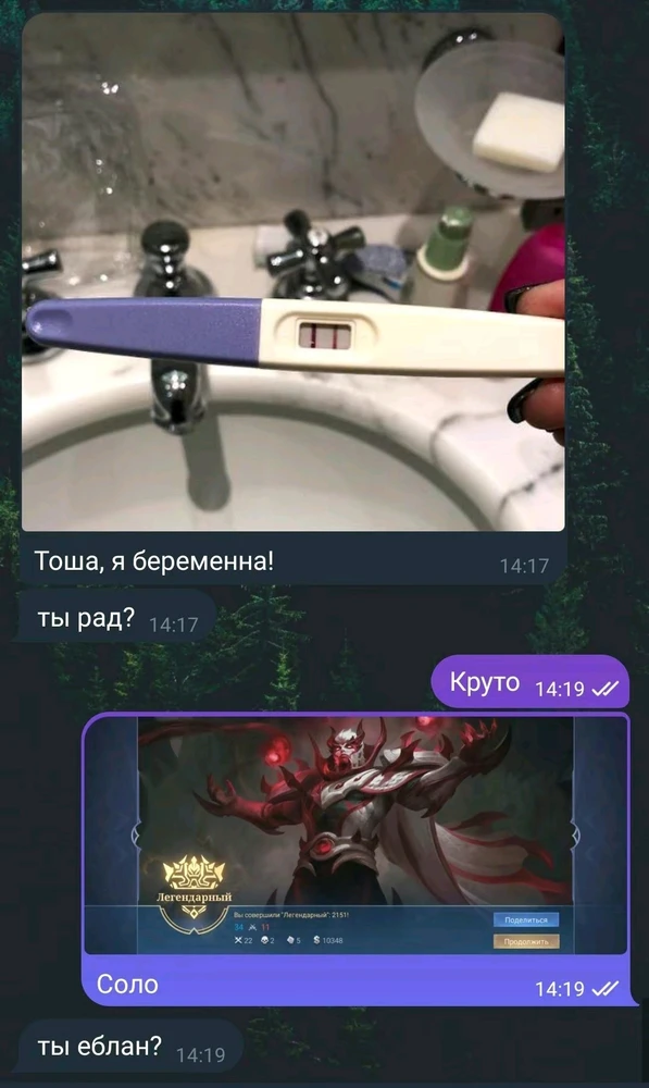 GIF загрузил Рома