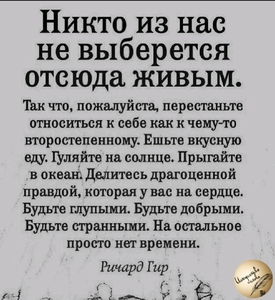 GIF загрузил Елена