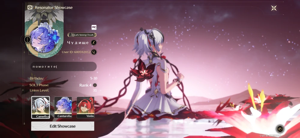 Гіфку завантажив Катерина