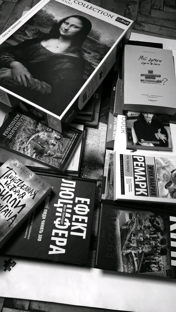 Гіфку завантажив Aria