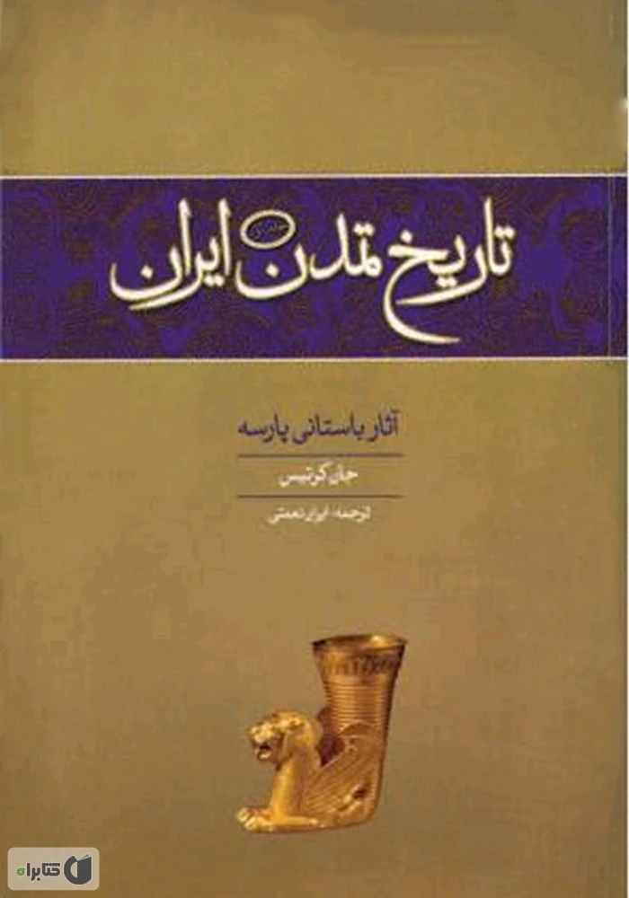 GIF آپلود شده توسط زهرا