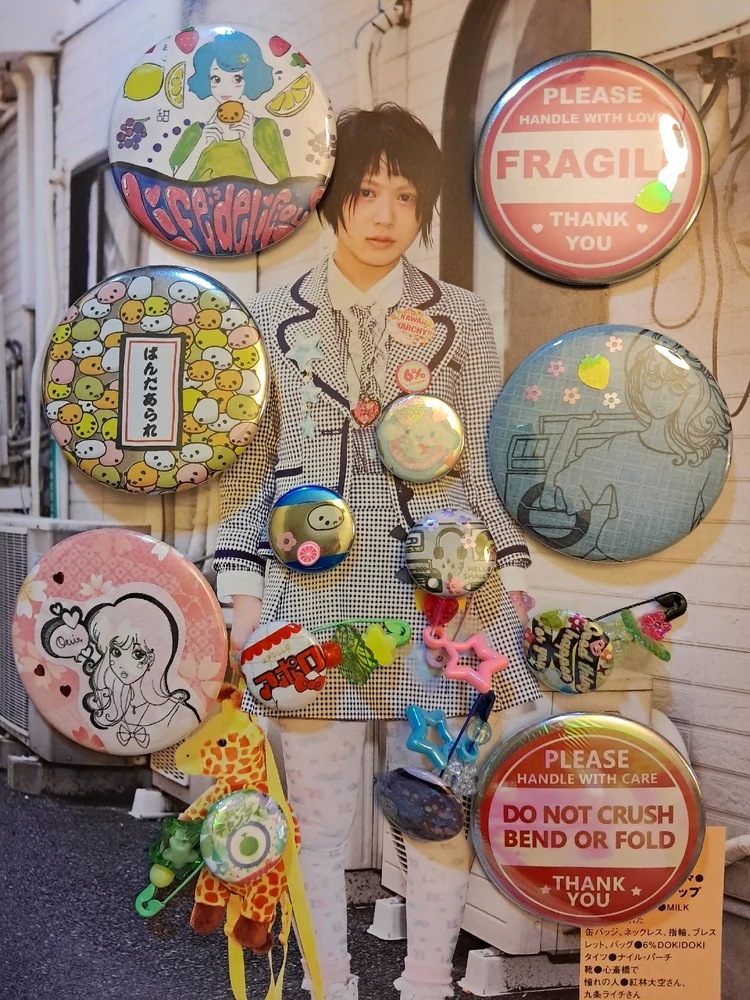 Image uploaded by Sky