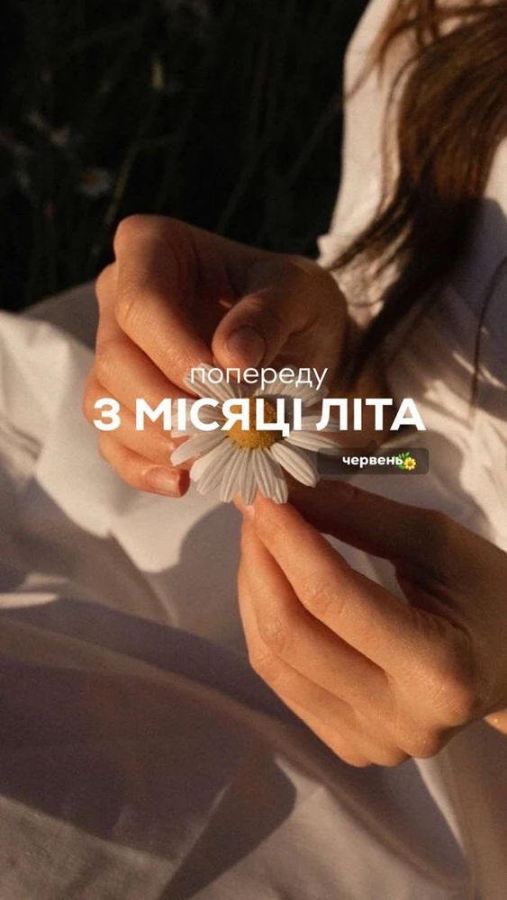 Гіфку завантажив Наталья