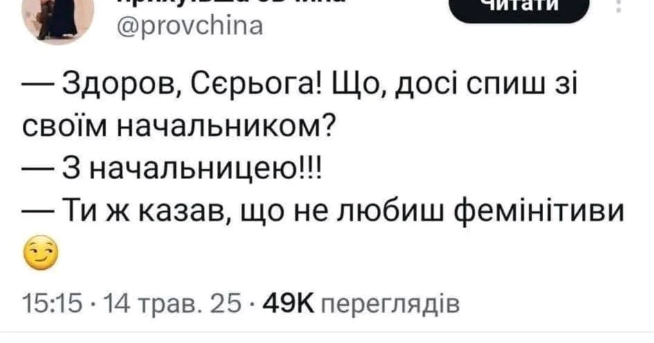 Гіфку завантажив Тетяна