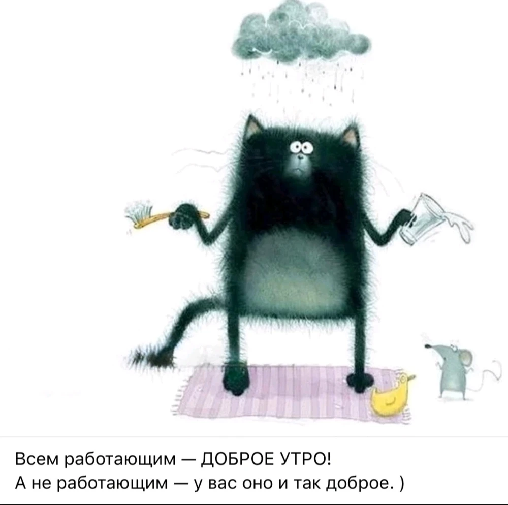 GIF загрузил Juliya
