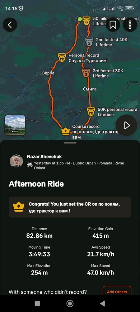 Зображення завантажив Назар