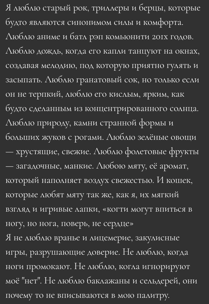 GIF загрузил Ада