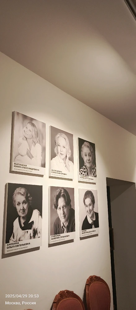 Фото загрузил Кати