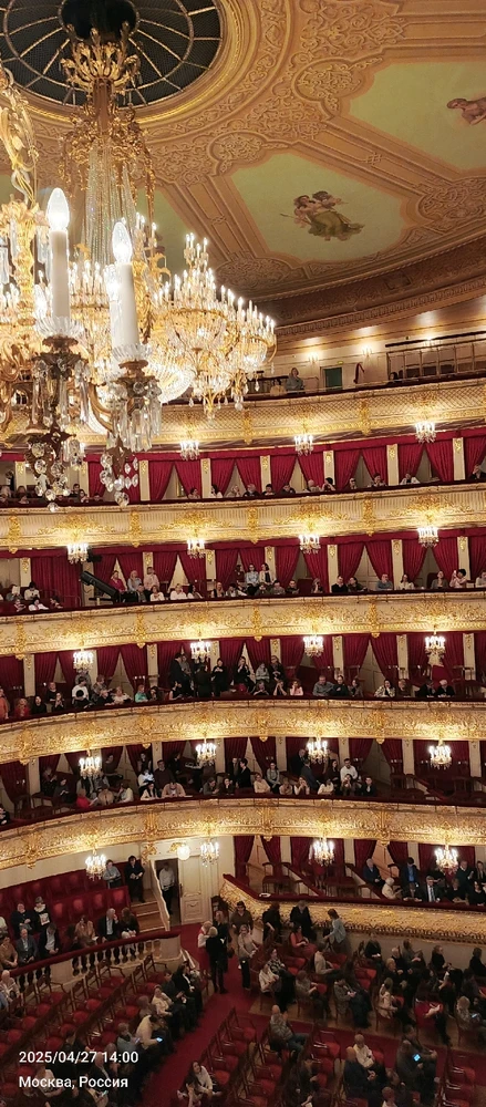 Фото загрузил Кати