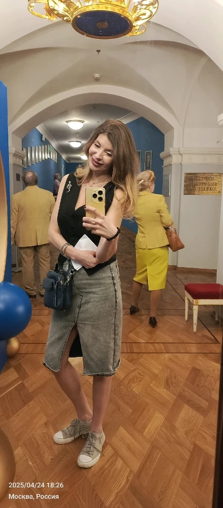 Фото загрузил Кати