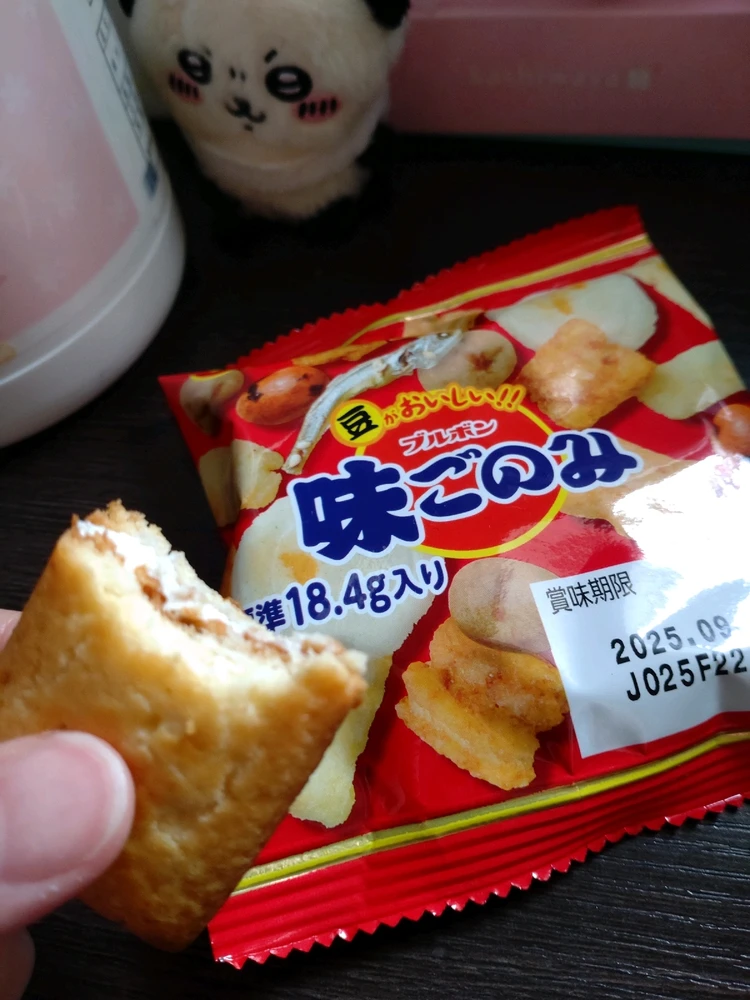 まんじゅがアップロードしたGIF