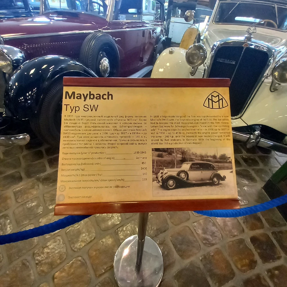 Посетил музей