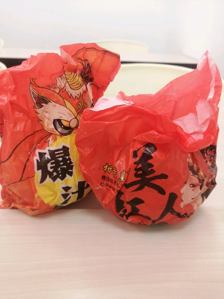 GIF uploaded by Heling