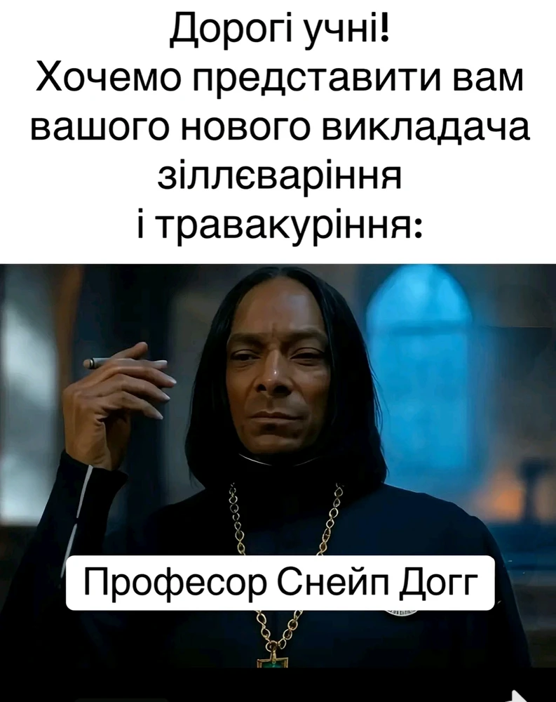 Гіфку завантажив Nata