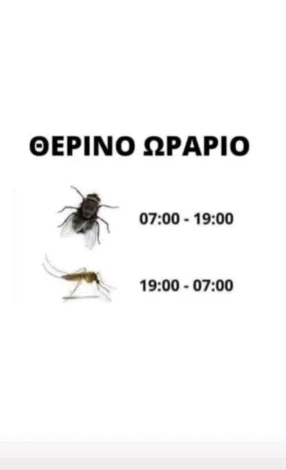 GIF ανέβηκε από Stavros