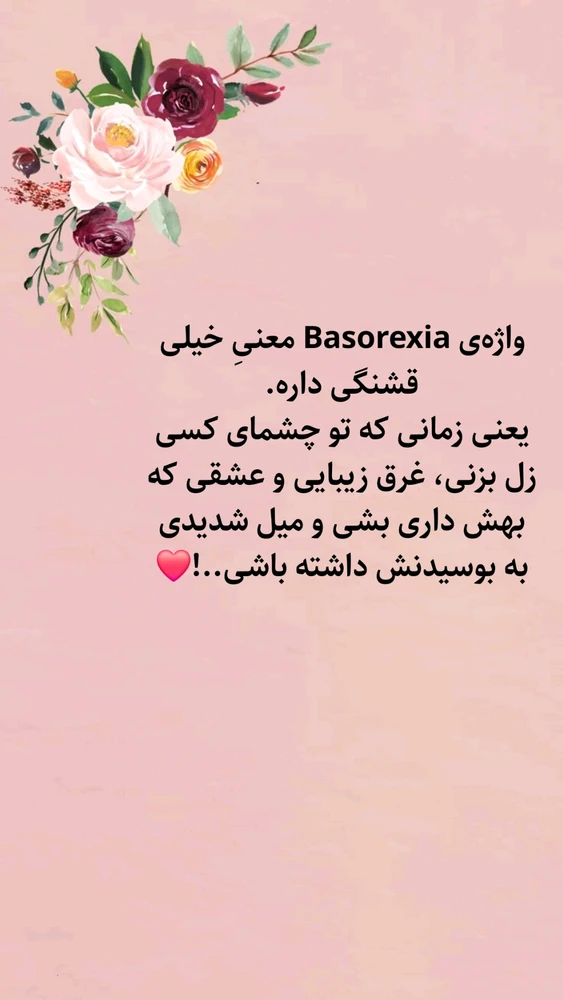 GIF آپلود شده توسط Mehdi