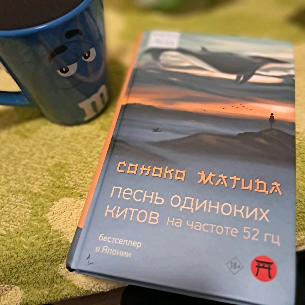 i love, I love, I love