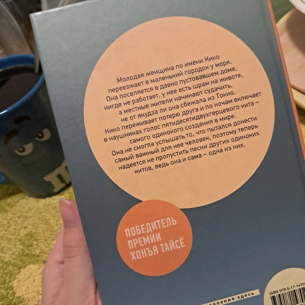 i love, I love, I love