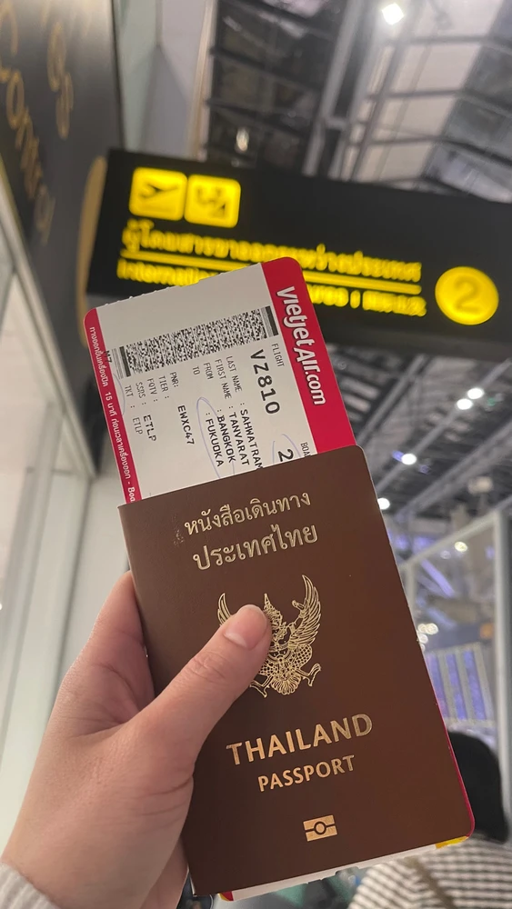 รูปที่อัพโหลดโดย naniip