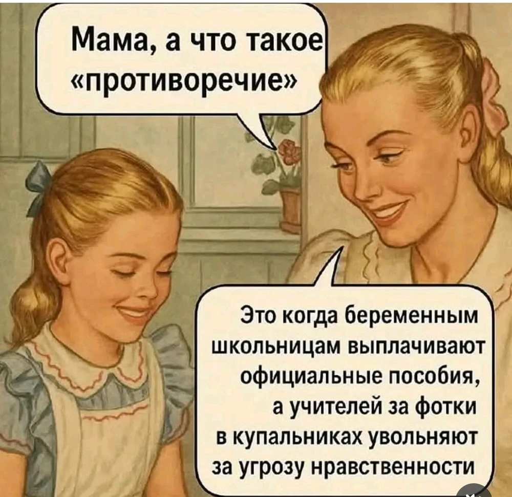 GIF загрузил Дмитрий