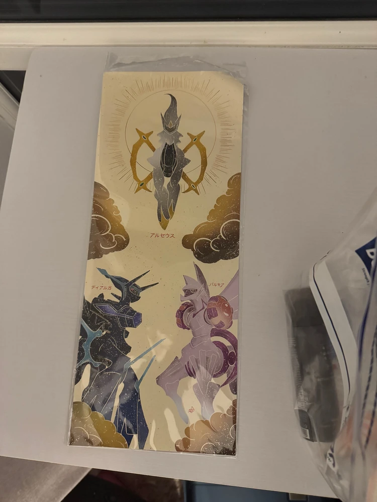 Image uploaded by Will