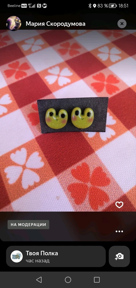 GIF загрузил Маруся