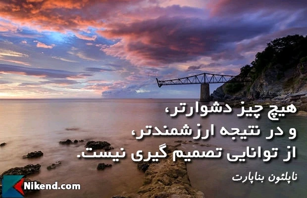 GIF آپلود شده توسط Ali💚💚💚