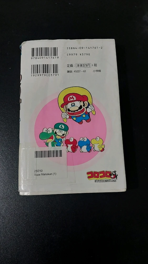 Image uploaded by Marcel