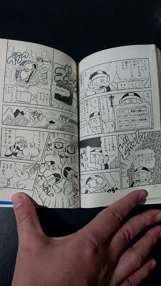 Image uploaded by Marcel