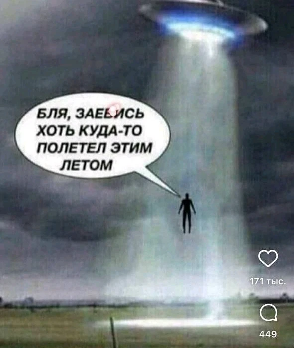 GIF загрузил Anatolii