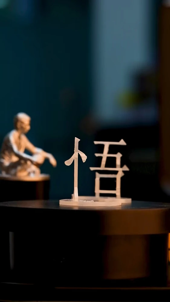 Choose a good teacher, be with good people, everyone in the world is a Buddha, I require people to be consistent with me, neither should I regard myself as superior to others, nor should I regard others as superior to myself. However, there are three things that Buddha cannot do, one is that he cann