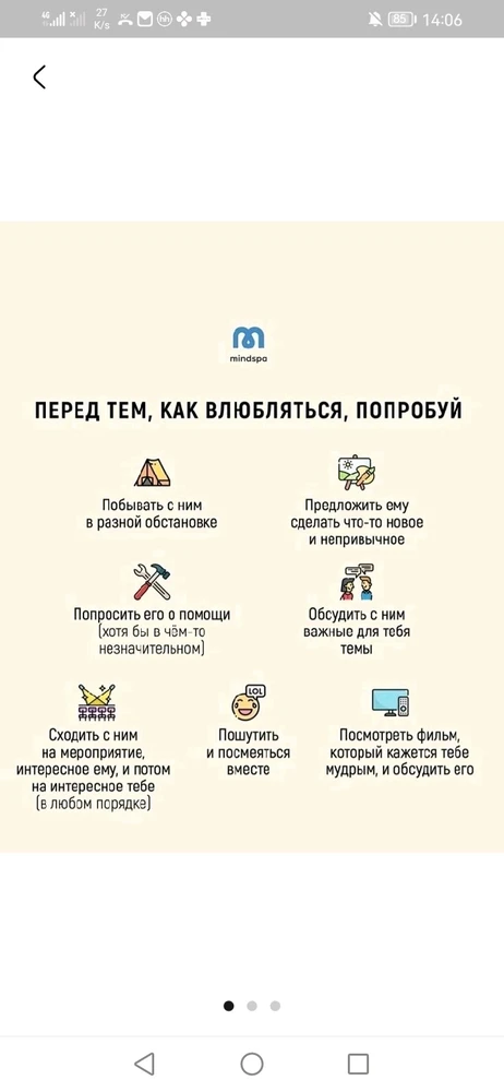 Фото загрузил ANITRA