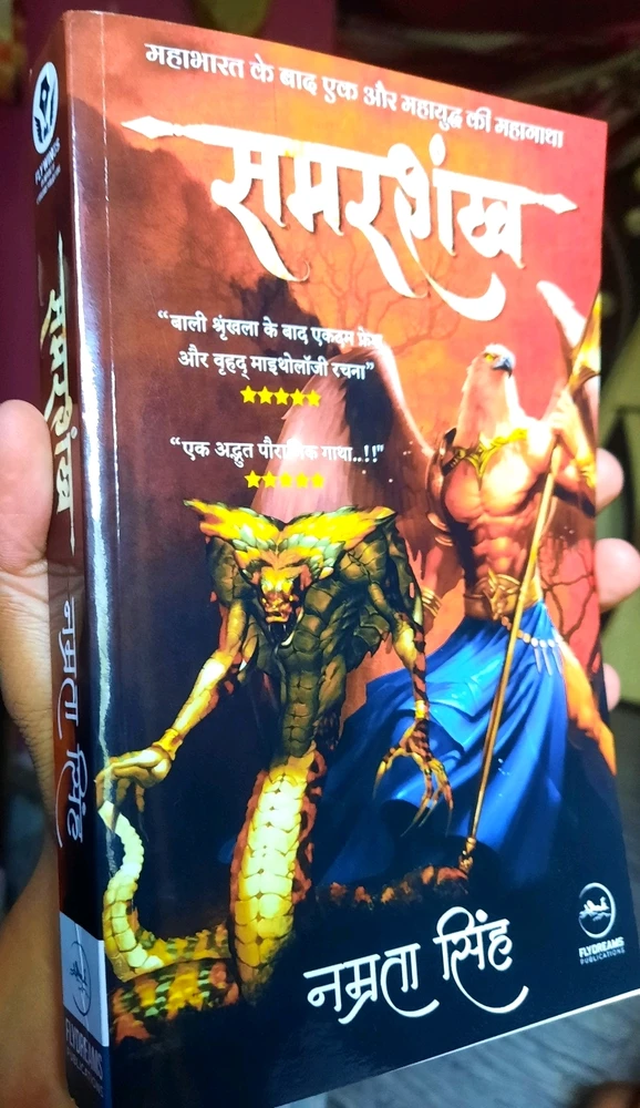 GIF uploaded by Sambedan Pati