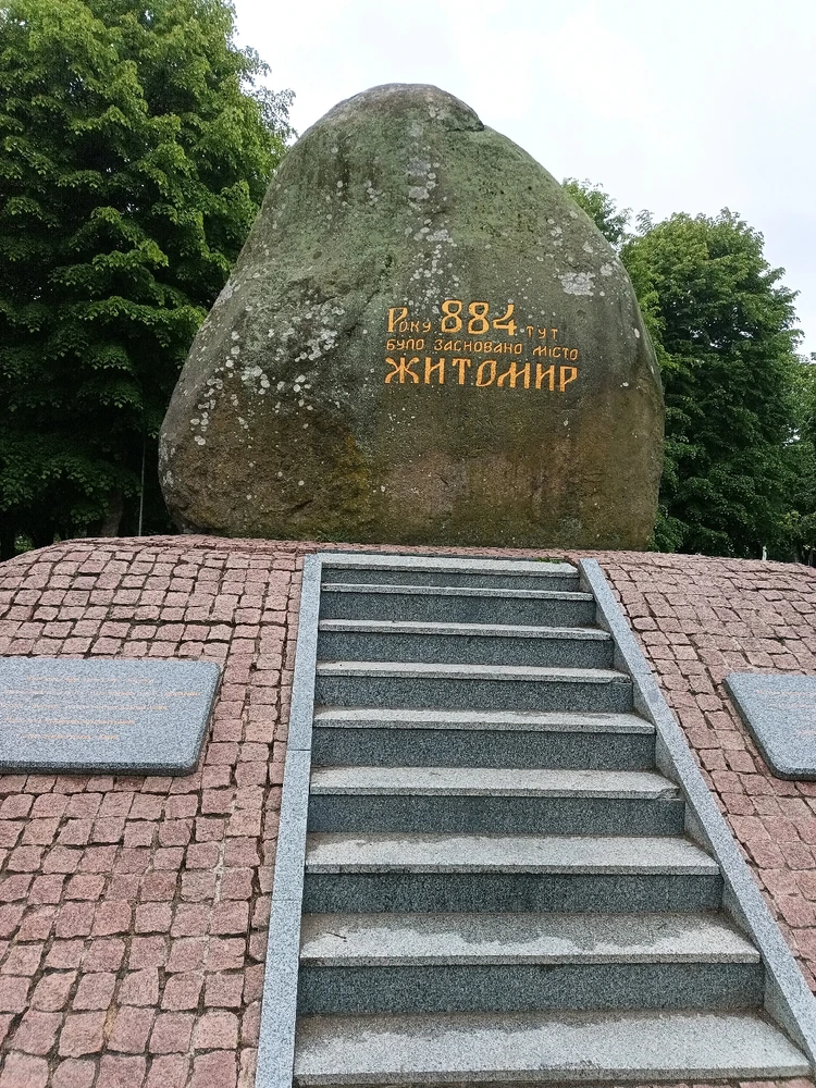 Зображення завантажив Макс