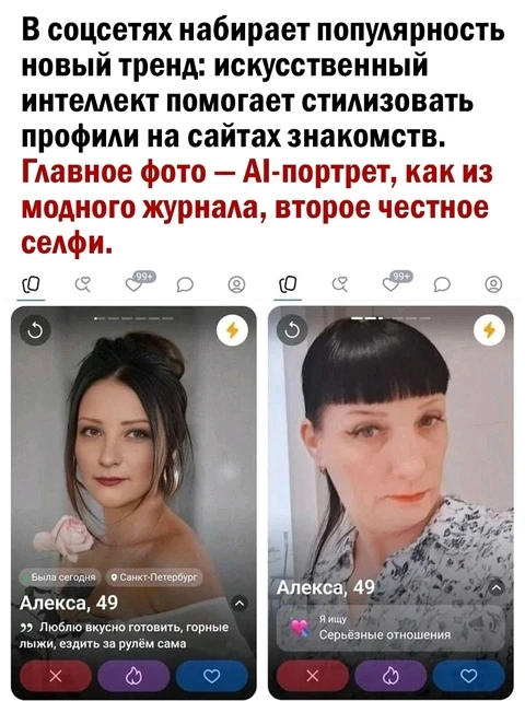 Фото загрузил Черешня