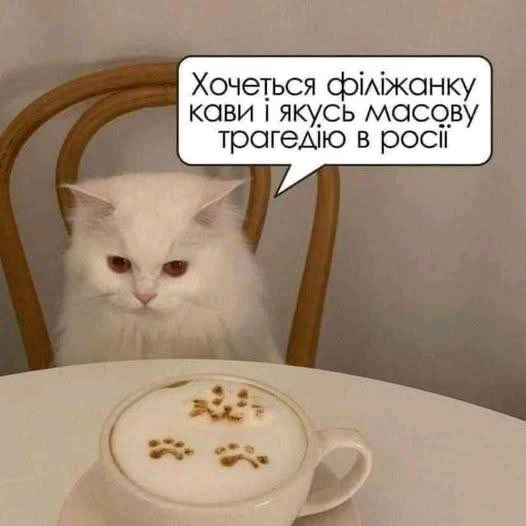 Гіфку завантажив Андрій