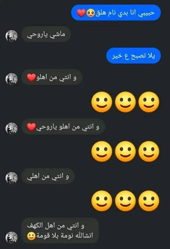 GIF رفعها Lost Hero