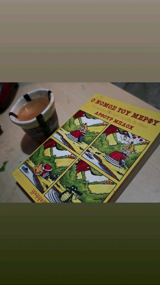 GIF ανέβηκε από Νοσπα