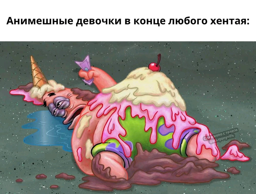 Любители поймут